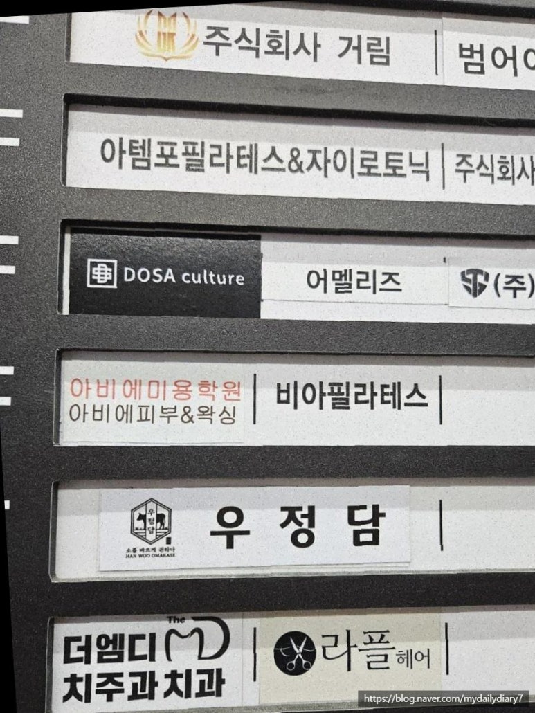 아비에미용학원 이미지
