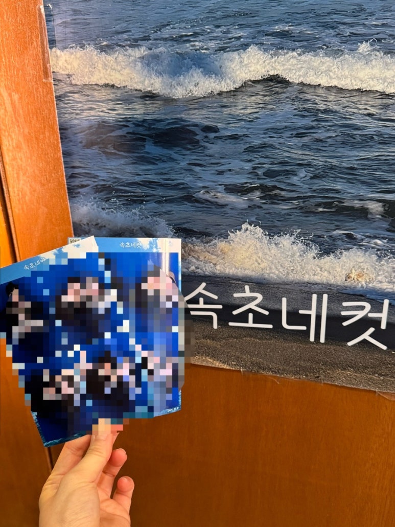 그때그꽈배기 이미지