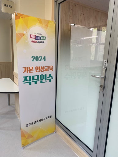 인성교육원 이미지