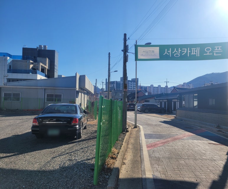 서상카페 이미지
