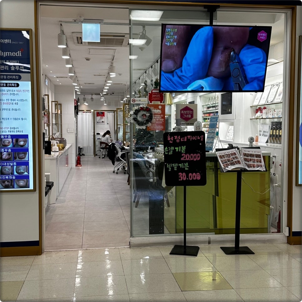 그녀들의네일 이미지