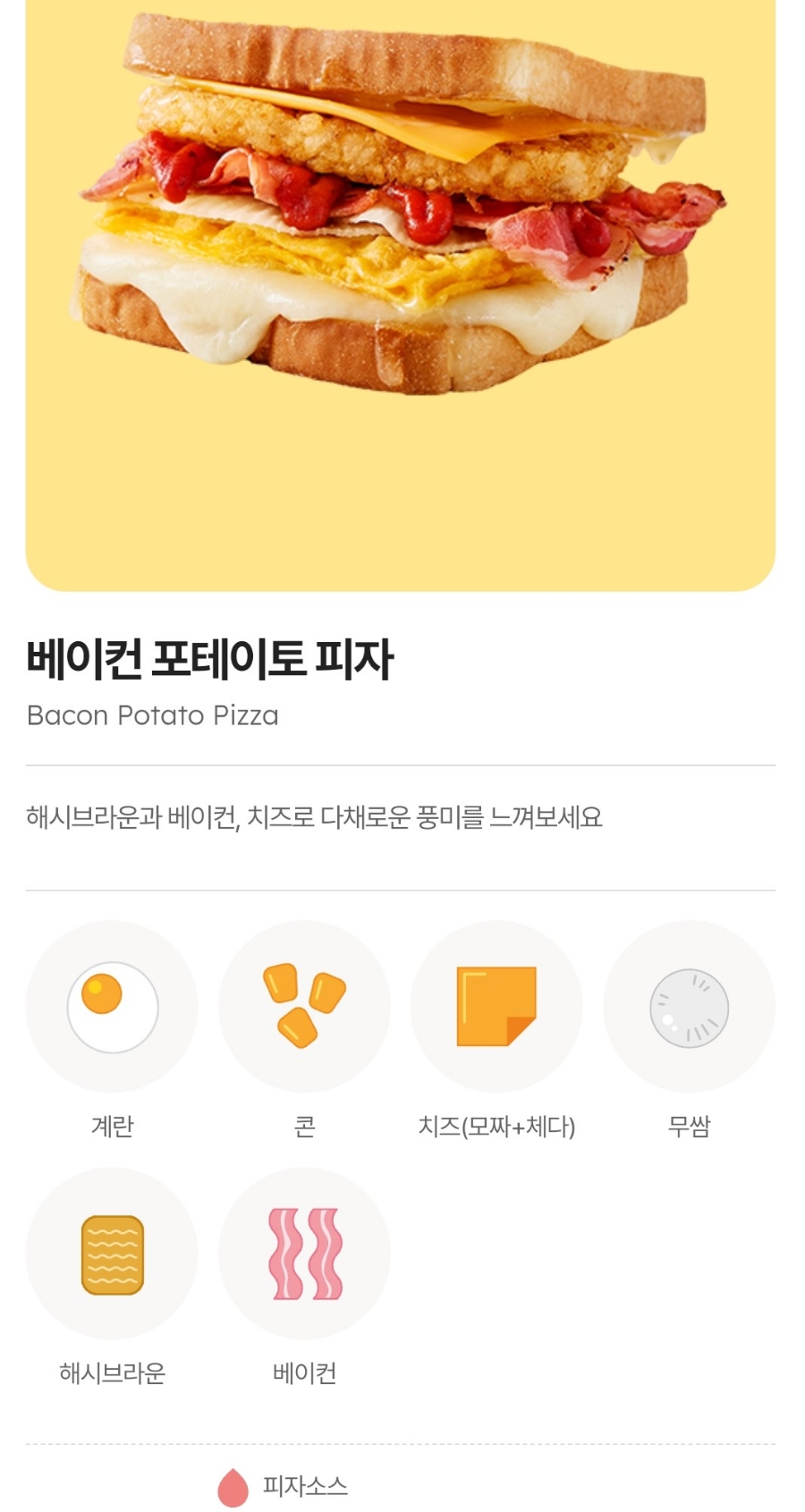 보배반점충주 이미지