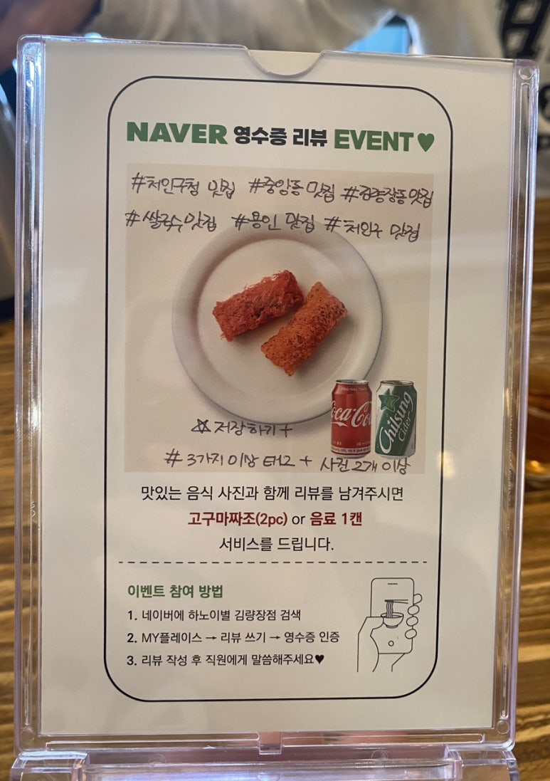 하노이별김량장점 이미지