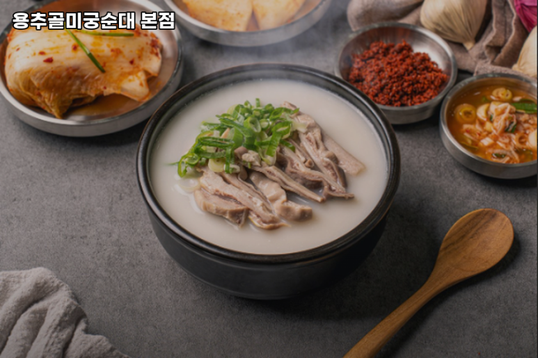용추골미궁순대 이미지