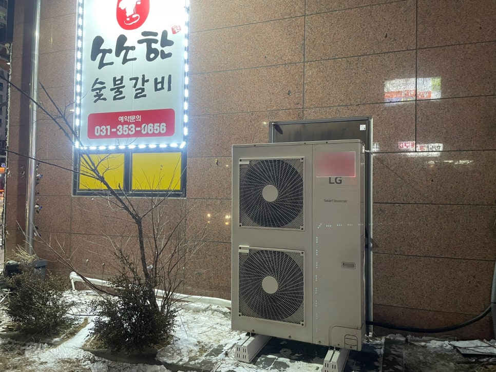 예인공조시스템 이미지