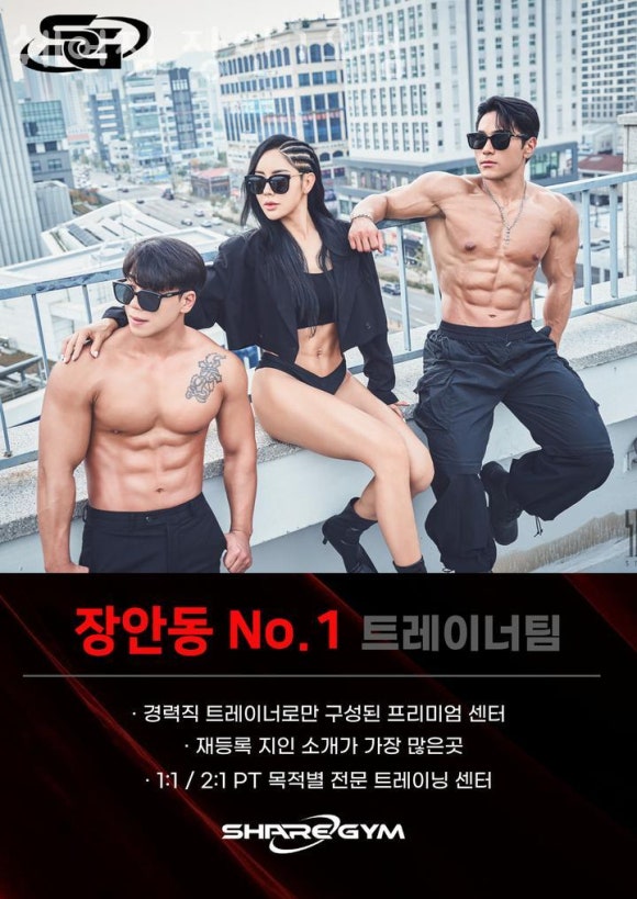 쉐어짐 이미지
