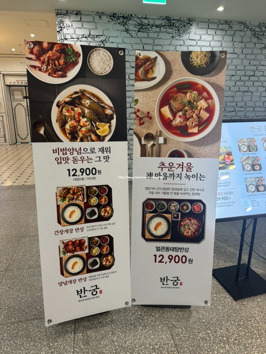반궁 엔터식스 안양점 이미지