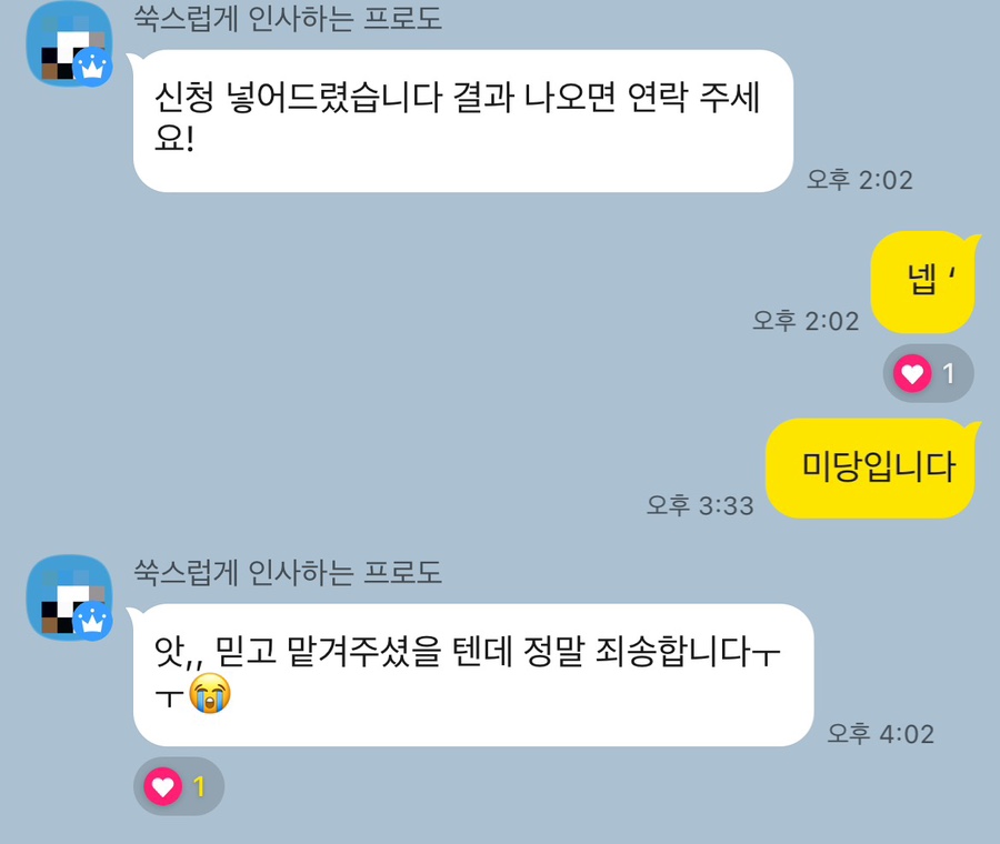 칠공이집 이미지