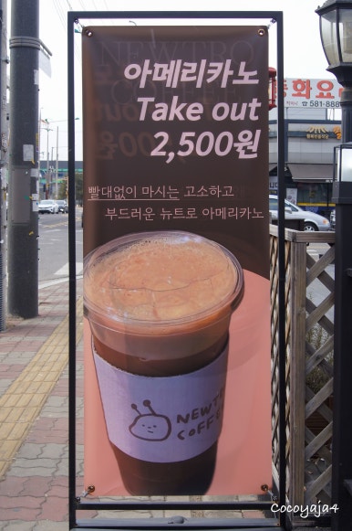쭌이네한식뷔페 이미지