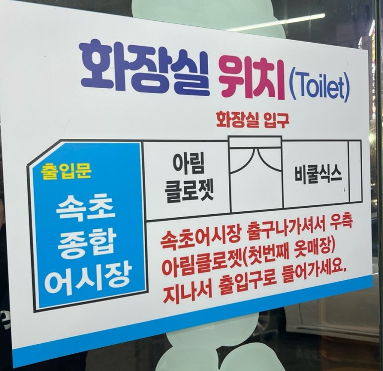 죽전어시장 이미지