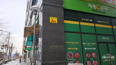 스타타워관리단 이미지
