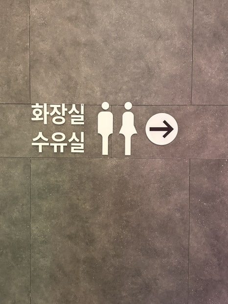 롯데시네마 동탄 2관 이미지