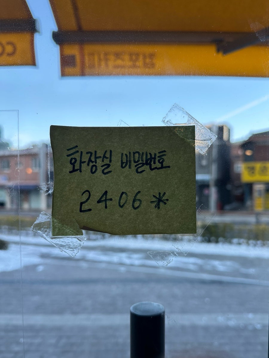컴포즈커피홍제역해링턴점 이미지