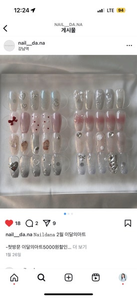 네일다 이미지