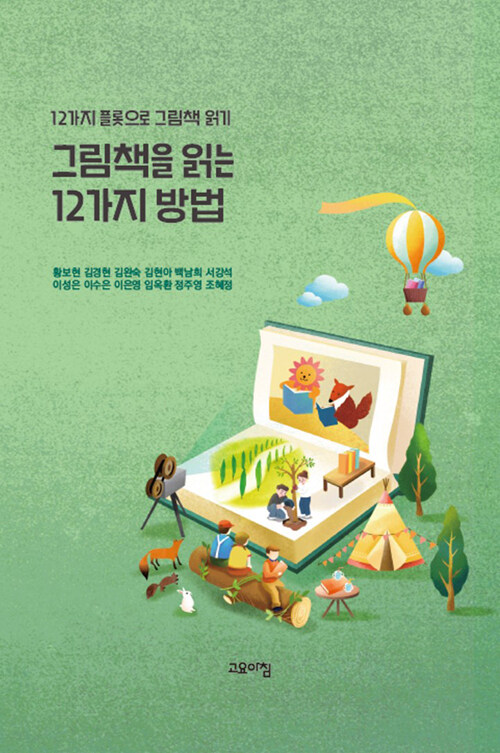샘트리 이미지