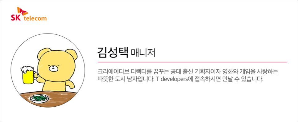 좋은세상씨앤씨 이미지