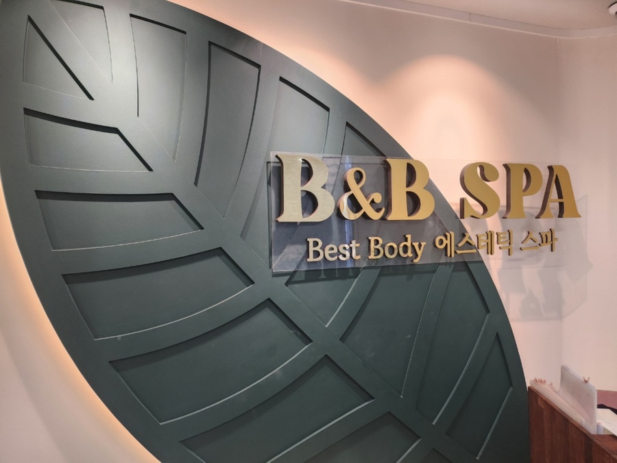 비엔비솔루션 이미지