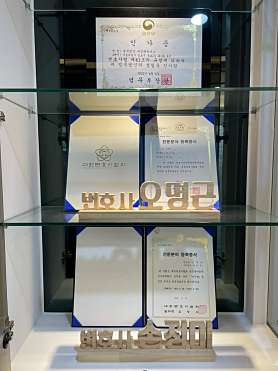 법무법인내일파트너스 이미지