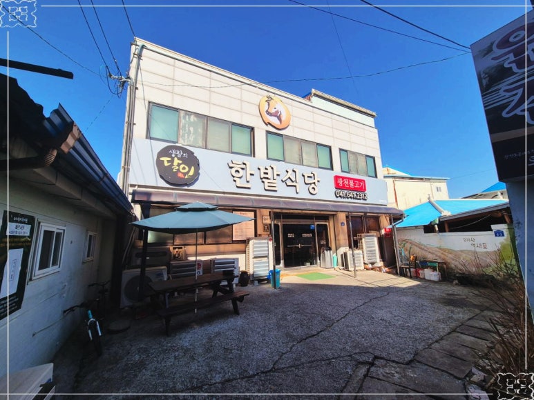 광천한우 이미지
