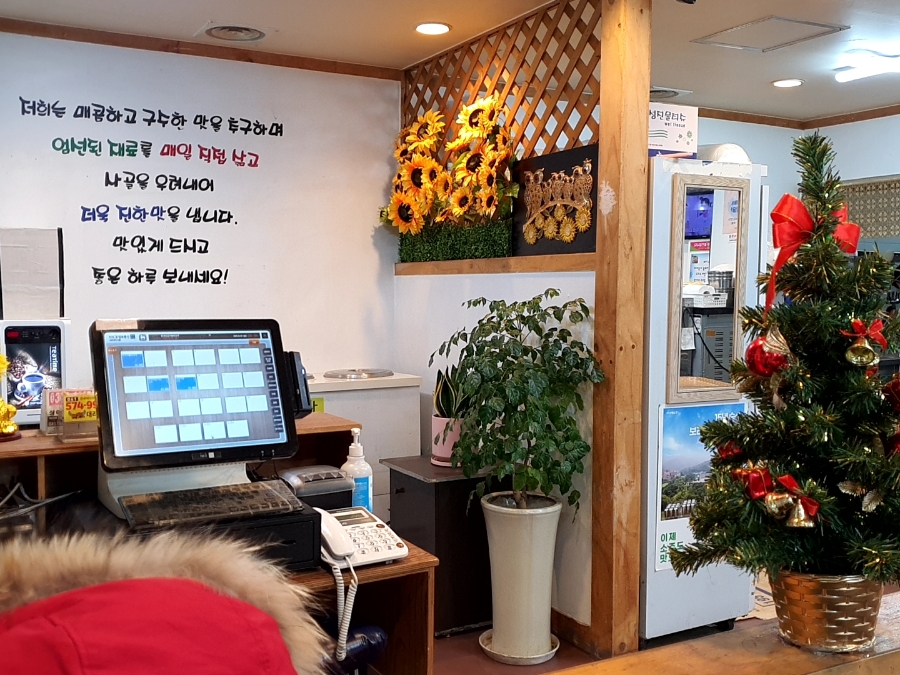 매코미감자탕삼겹살 이미지