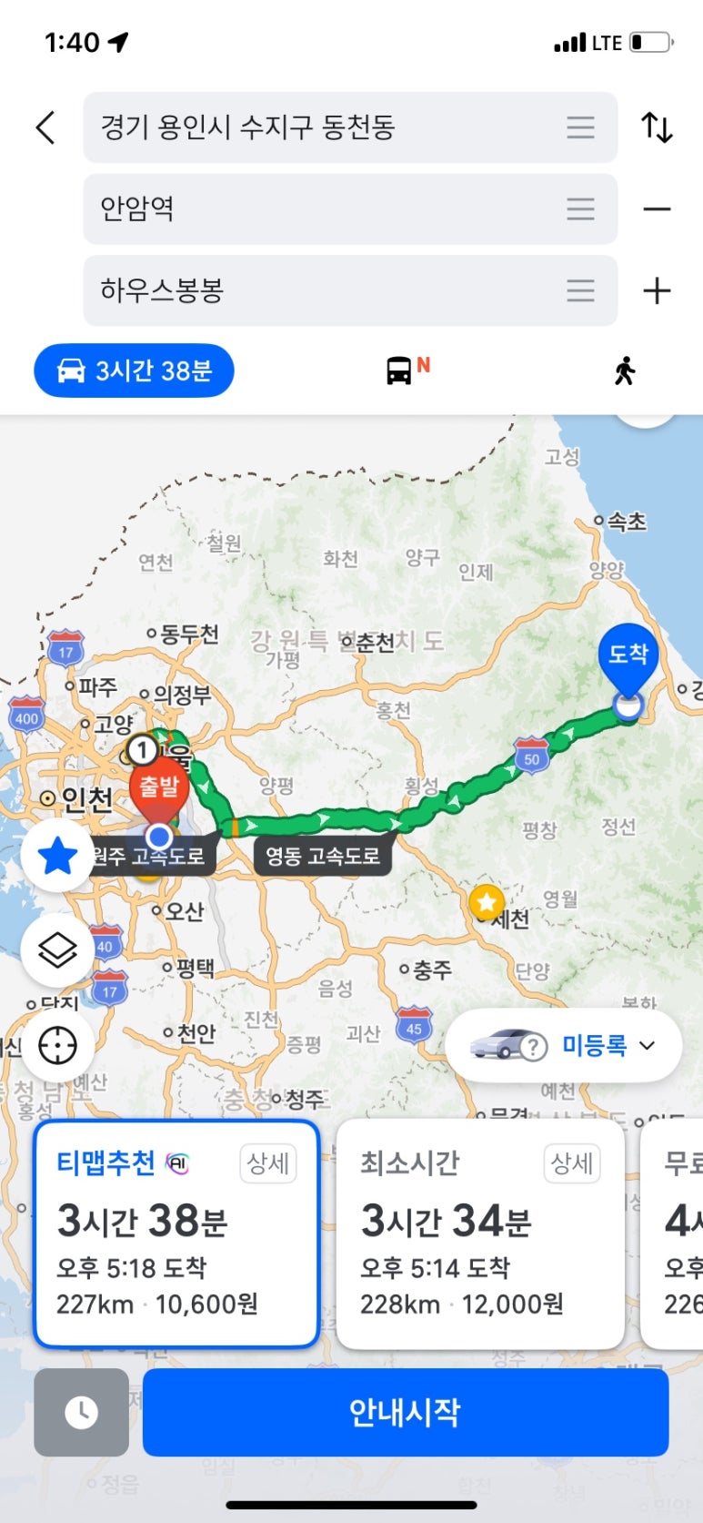 대관령원예농협 하나로마트 이미지