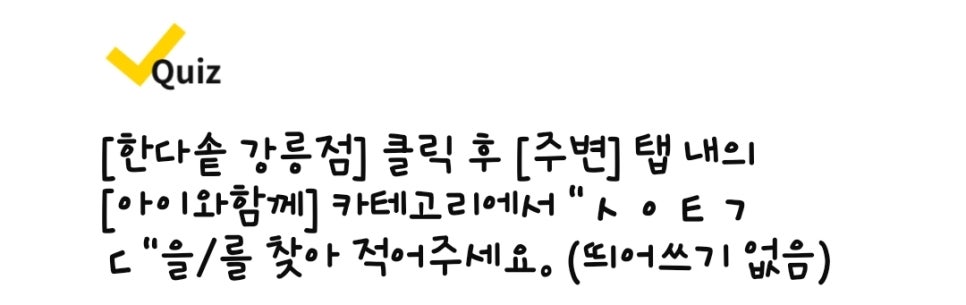 서강플러스치과 이미지