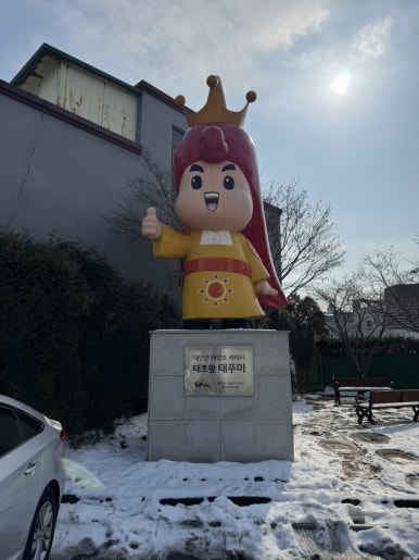 롯데슈퍼안면도점 이미지