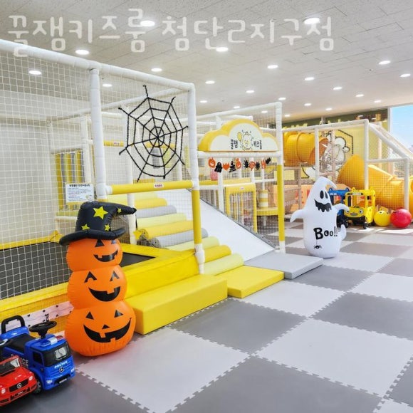 꿀잼키즈룸 첨단2지구점 이미지