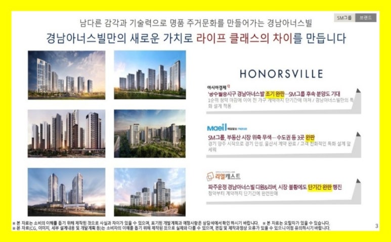 티케이건설(주) 이미지