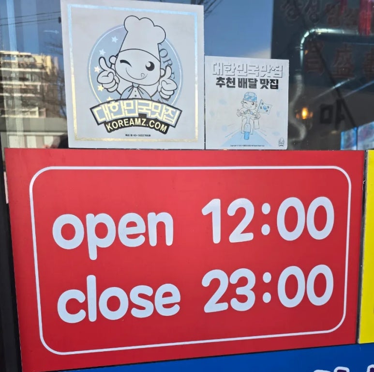 창성양갈비양꼬치 이미지