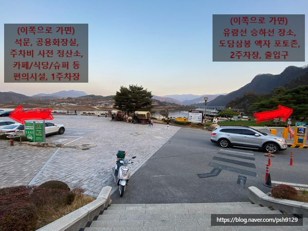 석문슈퍼 이미지