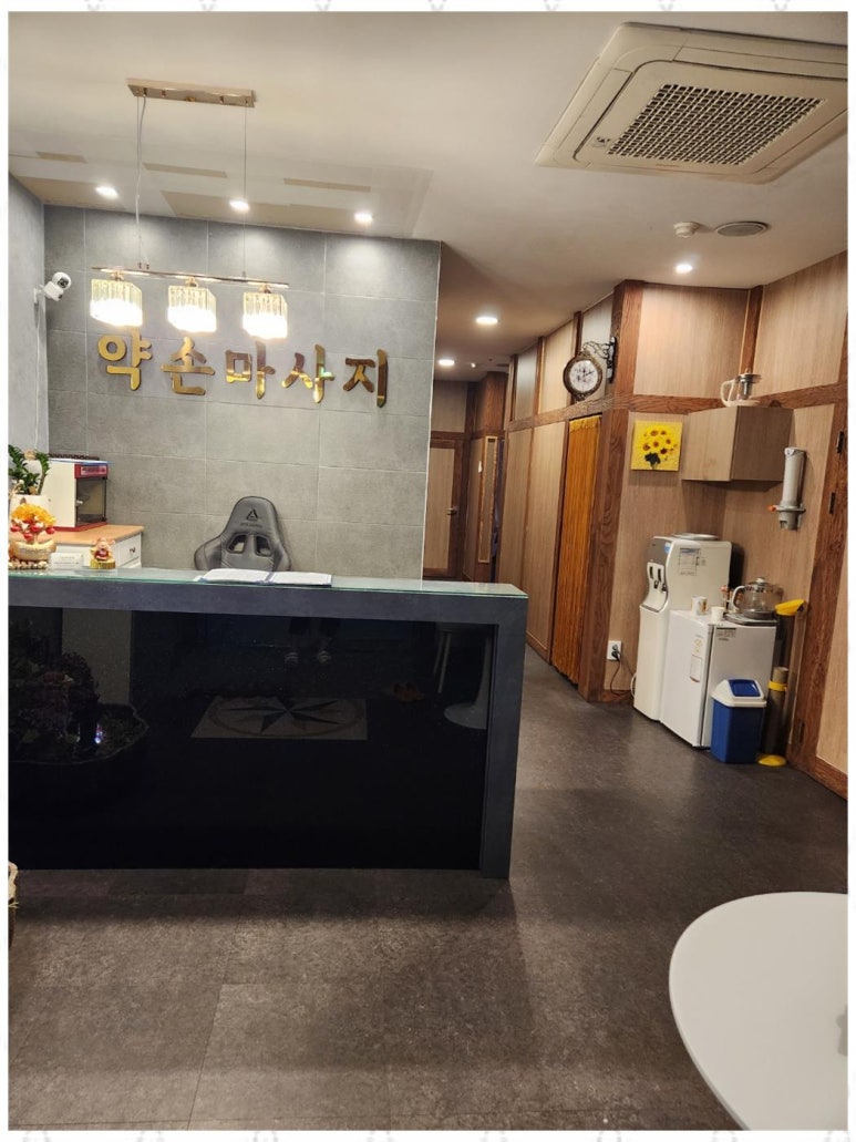 약손경락힐링 이미지