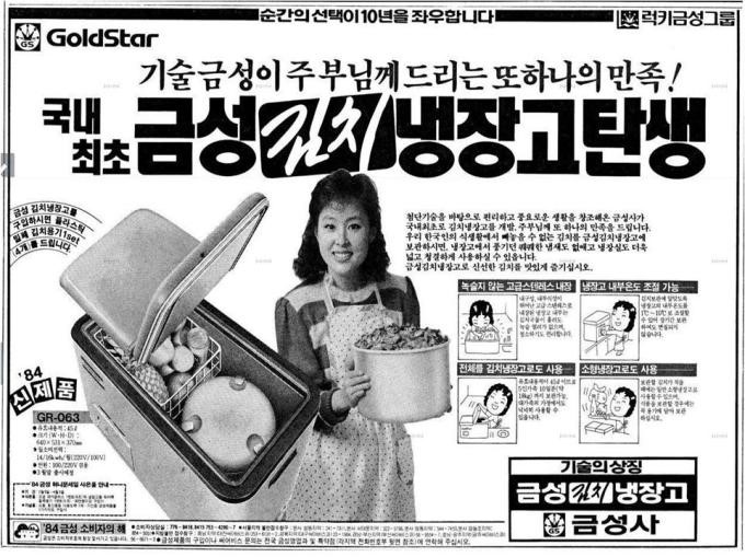 금성사세탁소 이미지