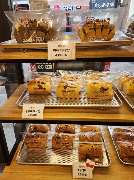 찰찰보리식빵 이미지