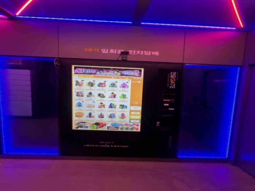 전담GATE압구정 이미지