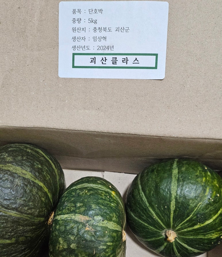 괴산클라스 이미지