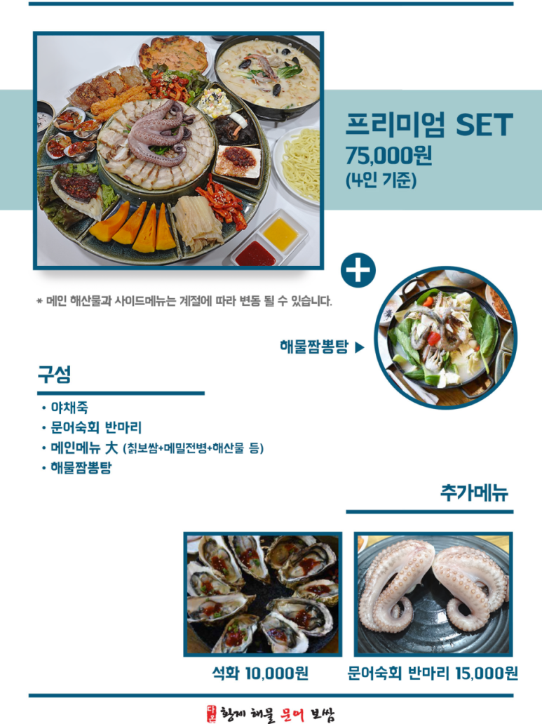 다온차림 이미지