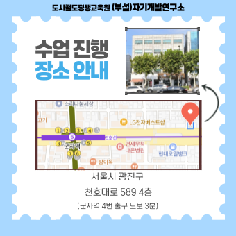 도시철도협동조합 이미지