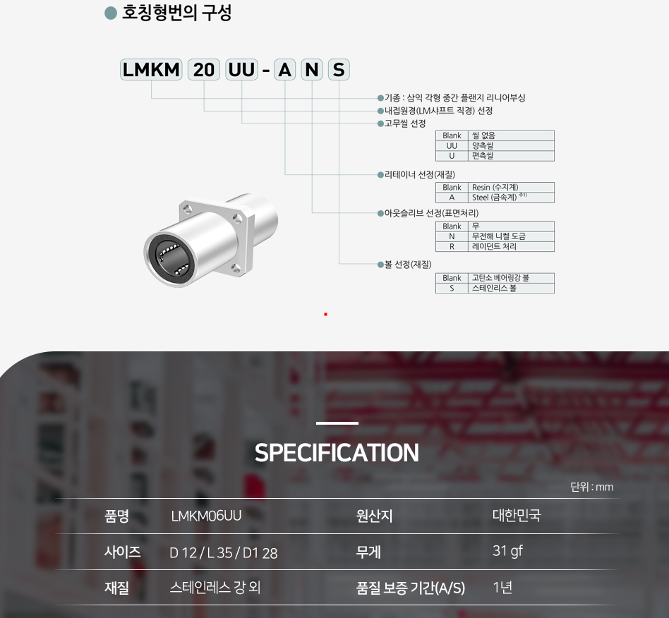모터플랜 이미지