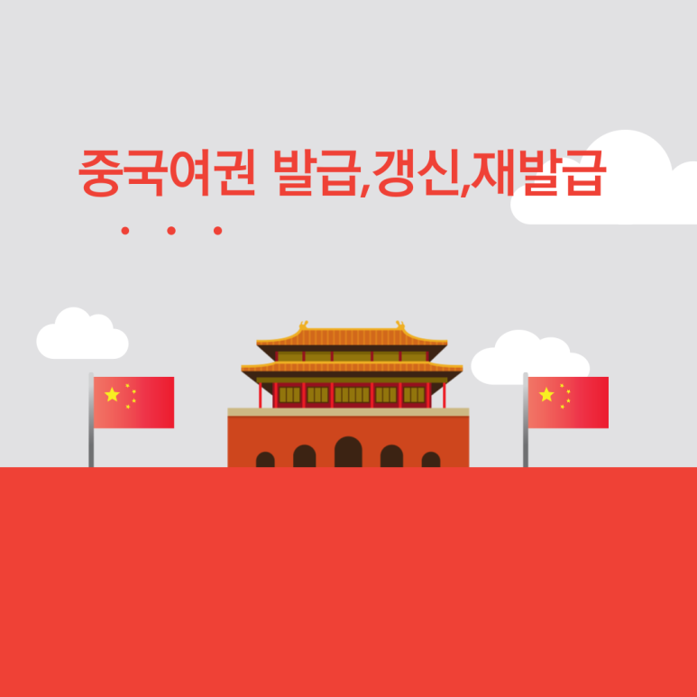 동포제일 이미지