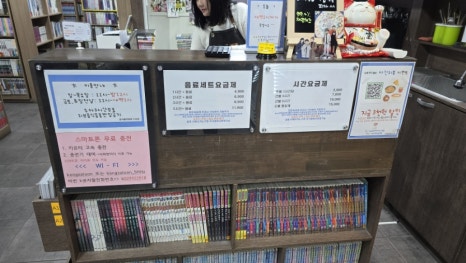 공자왈만화방 이미지