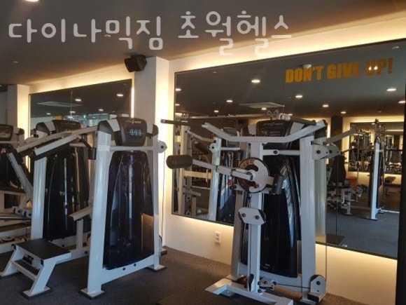 초월헬스 이미지