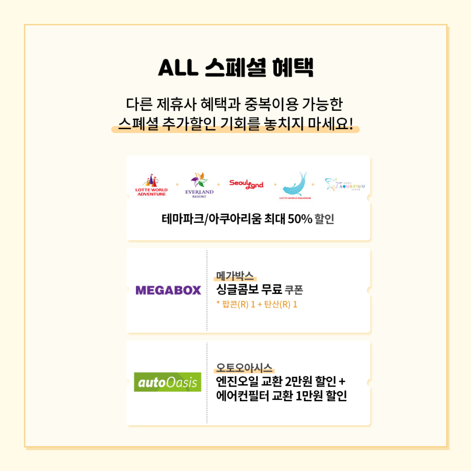 수키즈초이스 이미지