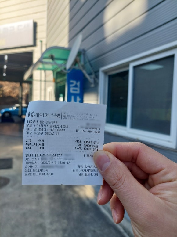 지산주유소 이미지