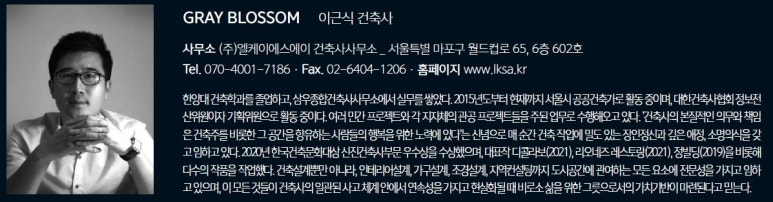 건축사사무소소담 이미지