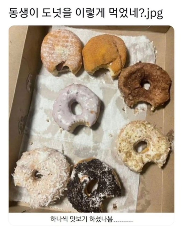 청년대게 이미지