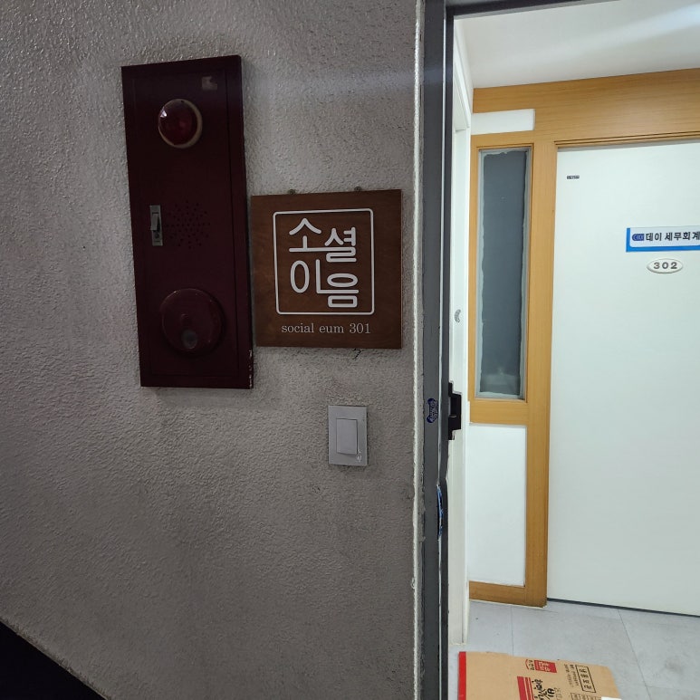 두꺼비노래연습장 이미지