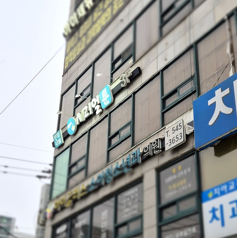 시리얼툰 이미지