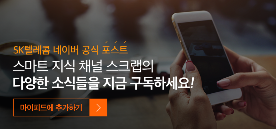 이노커뮤니케이션즈 이미지