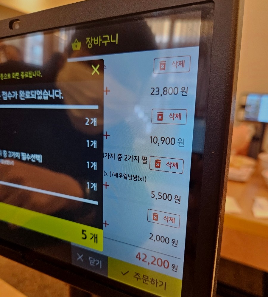 포면당 이미지